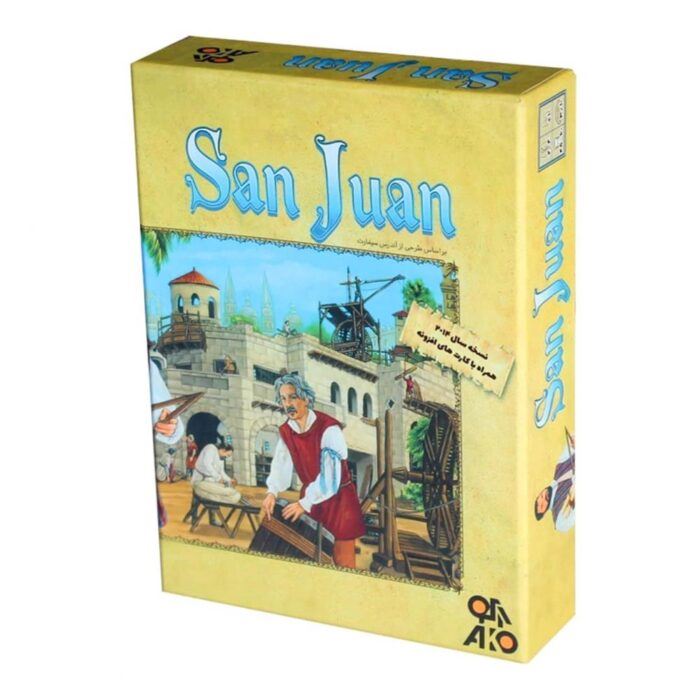 تصویر بازی فکری مدل San Juan